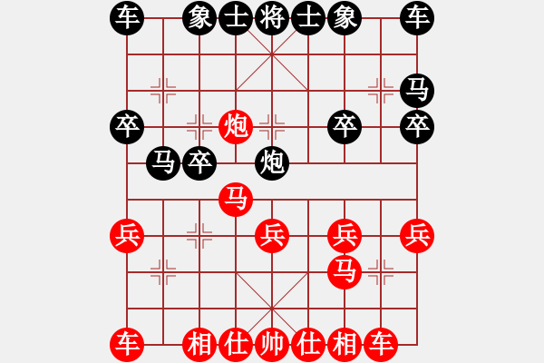 象棋棋譜圖片：七葉一把傘-勝-風(fēng)中飛沙 - 步數(shù)：20 