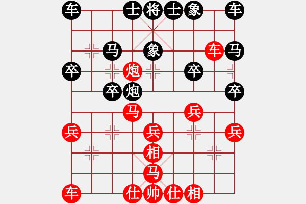 象棋棋譜圖片：七葉一把傘-勝-風(fēng)中飛沙 - 步數(shù)：30 