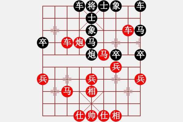 象棋棋譜圖片：七葉一把傘-勝-風(fēng)中飛沙 - 步數(shù)：40 