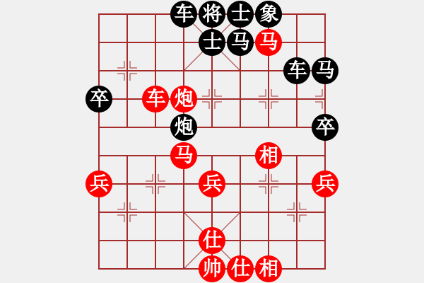 象棋棋譜圖片：七葉一把傘-勝-風(fēng)中飛沙 - 步數(shù)：50 