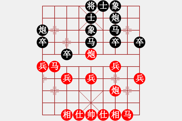 象棋棋谱图片：N15第5轮吕钦先和许银川 - 步数：30 