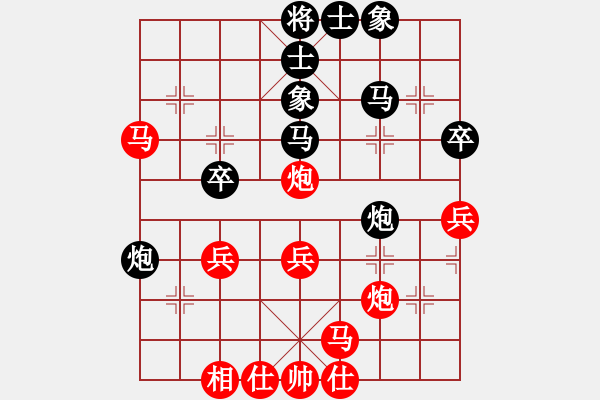 象棋棋谱图片：N15第5轮吕钦先和许银川 - 步数：40 