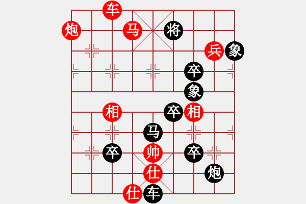 象棋棋譜圖片：《雅韻齋》【 北國風(fēng)光 】 秦 臻 擬局 - 步數(shù)：57 