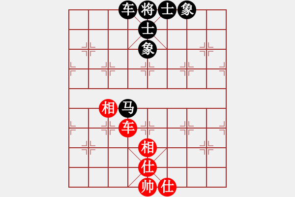 象棋棋譜圖片：湖南群曾琦VS湖南衡山曾吳奈(2014-6-1) - 步數(shù)：100 