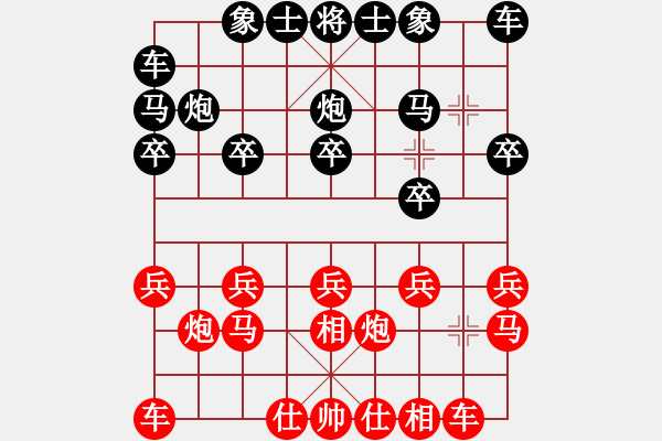 象棋棋譜圖片：戰(zhàn)神先負(fù)小強(qiáng).pgn - 步數(shù)：10 