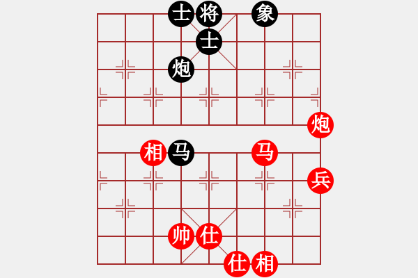 象棋棋譜圖片：戰(zhàn)神先負(fù)小強(qiáng).pgn - 步數(shù)：100 