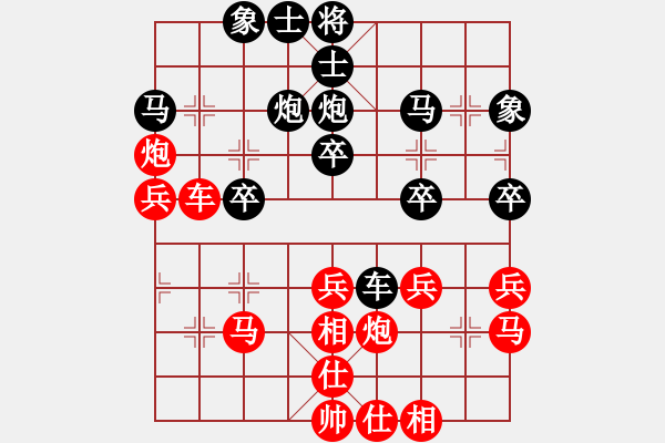 象棋棋譜圖片：戰(zhàn)神先負(fù)小強(qiáng).pgn - 步數(shù)：30 