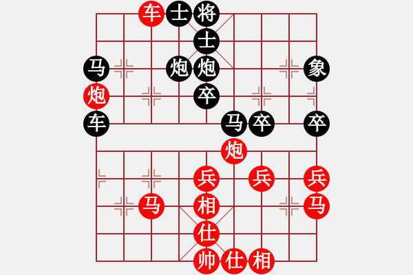 象棋棋譜圖片：戰(zhàn)神先負(fù)小強(qiáng).pgn - 步數(shù)：40 