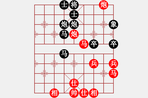 象棋棋譜圖片：戰(zhàn)神先負(fù)小強(qiáng).pgn - 步數(shù)：70 