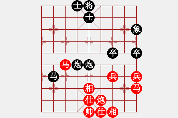 象棋棋譜圖片：戰(zhàn)神先負(fù)小強(qiáng).pgn - 步數(shù)：80 