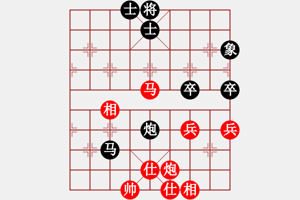 象棋棋譜圖片：戰(zhàn)神先負(fù)小強(qiáng).pgn - 步數(shù)：90 