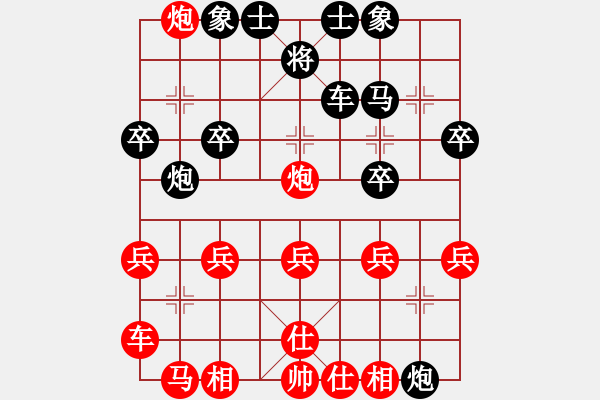 象棋棋譜圖片：棋友-魚aiq鳥[575644877] -VS- 小雨[1085570254] - 步數(shù)：20 