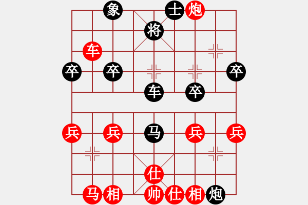 象棋棋譜圖片：棋友-魚aiq鳥[575644877] -VS- 小雨[1085570254] - 步數(shù)：30 