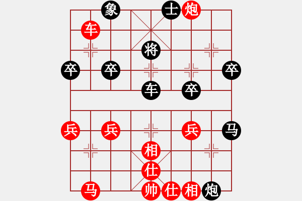 象棋棋譜圖片：棋友-魚aiq鳥[575644877] -VS- 小雨[1085570254] - 步數(shù)：40 