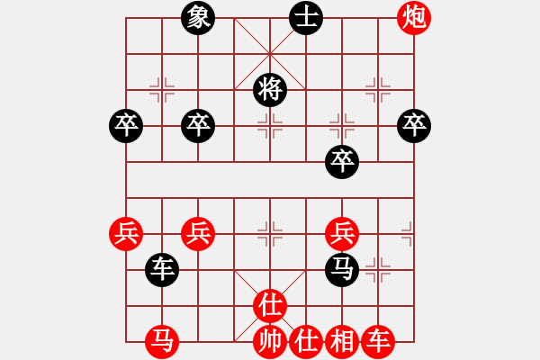 象棋棋譜圖片：棋友-魚aiq鳥[575644877] -VS- 小雨[1085570254] - 步數(shù)：50 