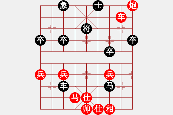 象棋棋譜圖片：棋友-魚aiq鳥[575644877] -VS- 小雨[1085570254] - 步數(shù)：60 