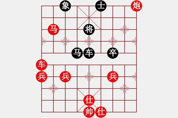 象棋棋譜圖片：棋友-魚aiq鳥[575644877] -VS- 小雨[1085570254] - 步數(shù)：80 