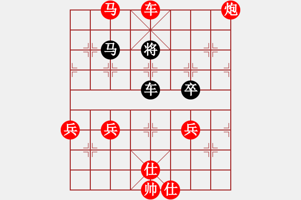 象棋棋譜圖片：棋友-魚aiq鳥[575644877] -VS- 小雨[1085570254] - 步數(shù)：87 