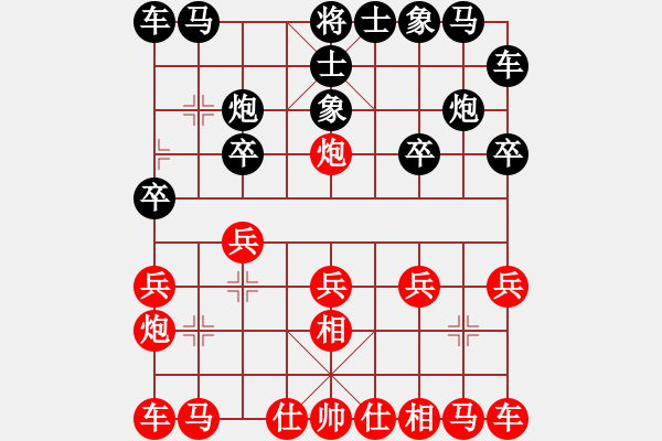 象棋棋谱图片：象棋时越(8段)-和-药王谷(7段) - 步数：10 