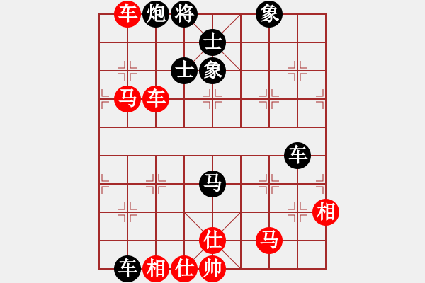 象棋棋谱图片：象棋时越(8段)-和-药王谷(7段) - 步数：110 