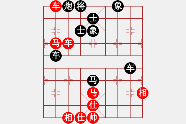 象棋棋谱图片：象棋时越(8段)-和-药王谷(7段) - 步数：120 