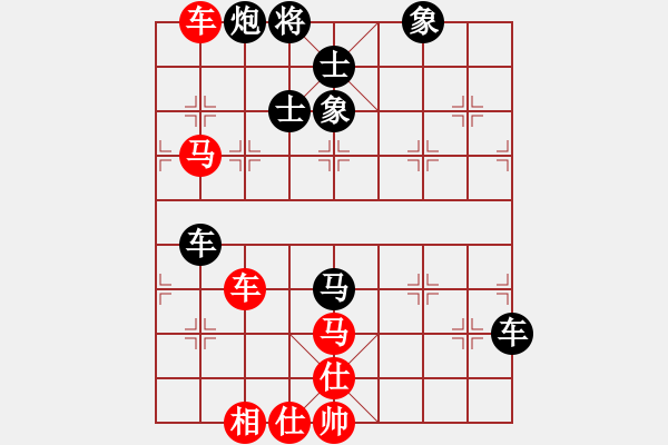 象棋棋谱图片：象棋时越(8段)-和-药王谷(7段) - 步数：130 