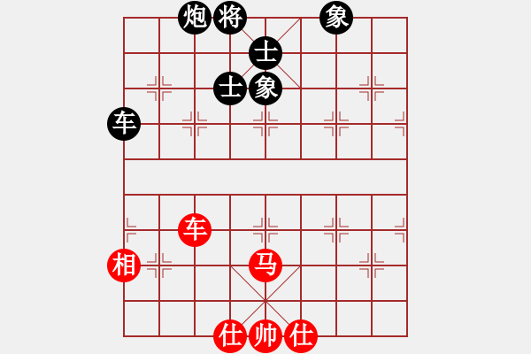 象棋棋谱图片：象棋时越(8段)-和-药王谷(7段) - 步数：140 