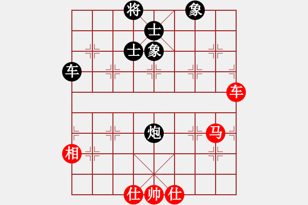 象棋棋谱图片：象棋时越(8段)-和-药王谷(7段) - 步数：150 
