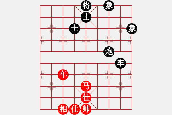 象棋棋谱图片：象棋时越(8段)-和-药王谷(7段) - 步数：170 