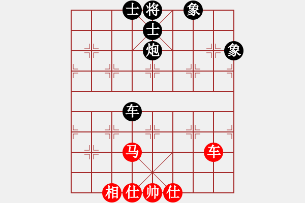象棋棋谱图片：象棋时越(8段)-和-药王谷(7段) - 步数：210 