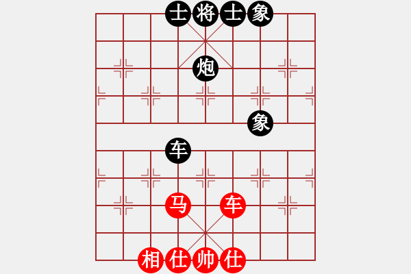 象棋棋谱图片：象棋时越(8段)-和-药王谷(7段) - 步数：220 
