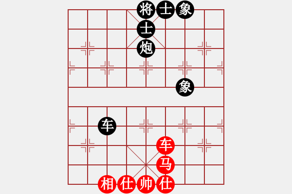 象棋棋谱图片：象棋时越(8段)-和-药王谷(7段) - 步数：230 