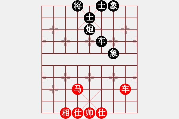 象棋棋谱图片：象棋时越(8段)-和-药王谷(7段) - 步数：240 