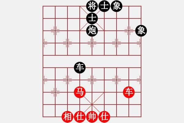 象棋棋谱图片：象棋时越(8段)-和-药王谷(7段) - 步数：250 