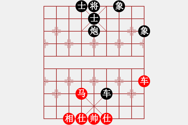 象棋棋谱图片：象棋时越(8段)-和-药王谷(7段) - 步数：258 