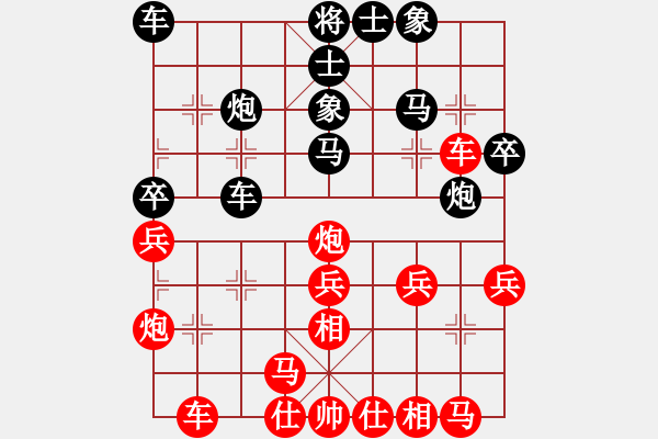 象棋棋谱图片：象棋时越(8段)-和-药王谷(7段) - 步数：30 