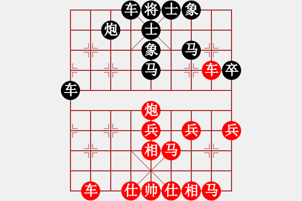 象棋棋谱图片：象棋时越(8段)-和-药王谷(7段) - 步数：40 