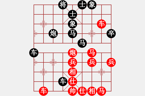 象棋棋谱图片：象棋时越(8段)-和-药王谷(7段) - 步数：50 