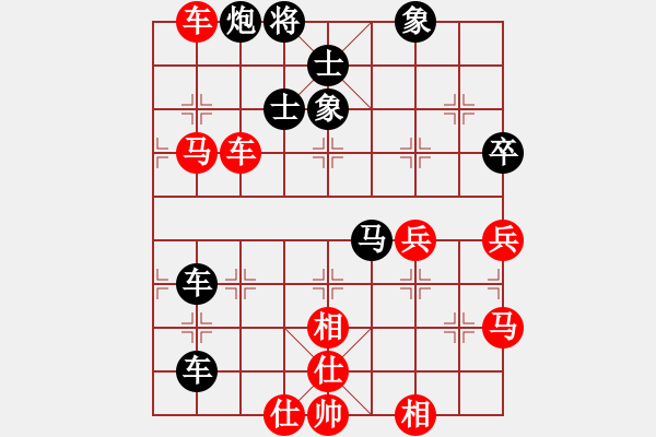 象棋棋谱图片：象棋时越(8段)-和-药王谷(7段) - 步数：90 