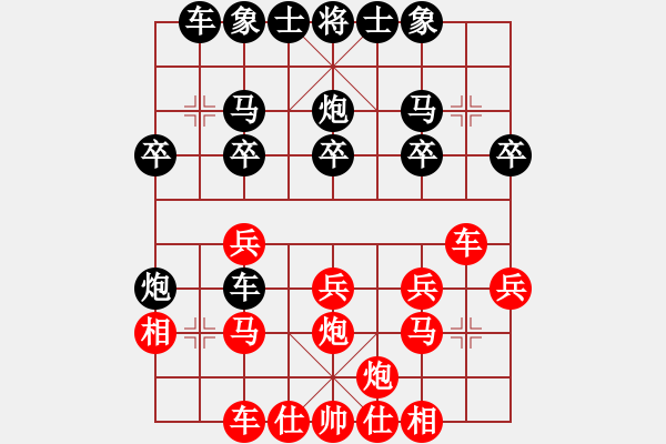 象棋棋譜圖片：化血神刀(9級(jí))-勝-xizhu(8級(jí)) - 步數(shù)：20 