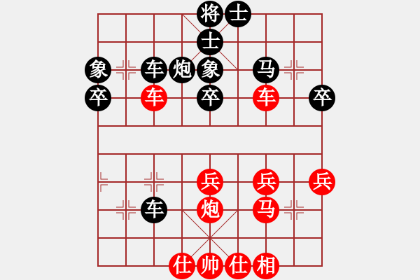 象棋棋譜圖片：化血神刀(9級(jí))-勝-xizhu(8級(jí)) - 步數(shù)：40 