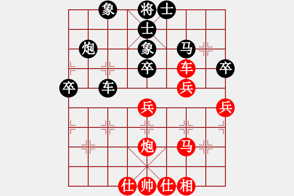 象棋棋譜圖片：化血神刀(9級(jí))-勝-xizhu(8級(jí)) - 步數(shù)：50 