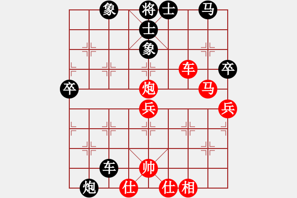 象棋棋譜圖片：化血神刀(9級(jí))-勝-xizhu(8級(jí)) - 步數(shù)：60 