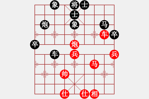 象棋棋譜圖片：化血神刀(9級(jí))-勝-xizhu(8級(jí)) - 步數(shù)：70 