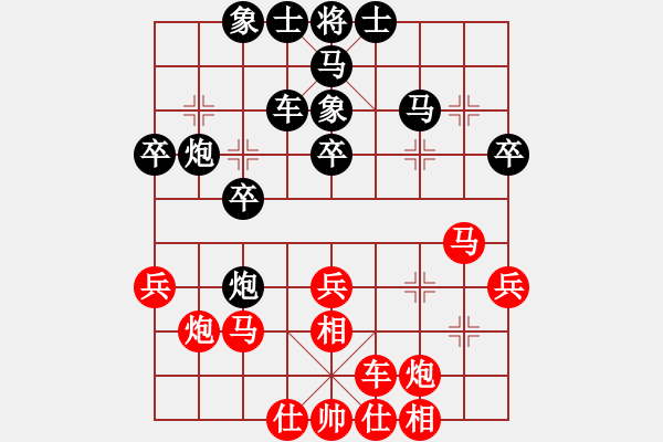 象棋棋譜圖片：盤錦小伙(3段)-負-工商殺手(5段) - 步數(shù)：40 