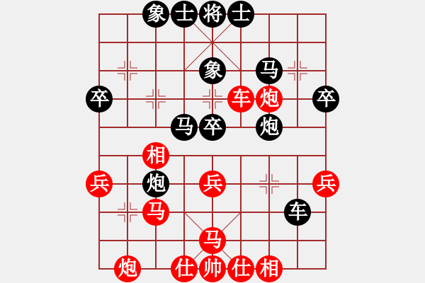 象棋棋譜圖片：盤錦小伙(3段)-負-工商殺手(5段) - 步數(shù)：60 