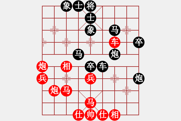 象棋棋譜圖片：盤錦小伙(3段)-負-工商殺手(5段) - 步數(shù)：70 