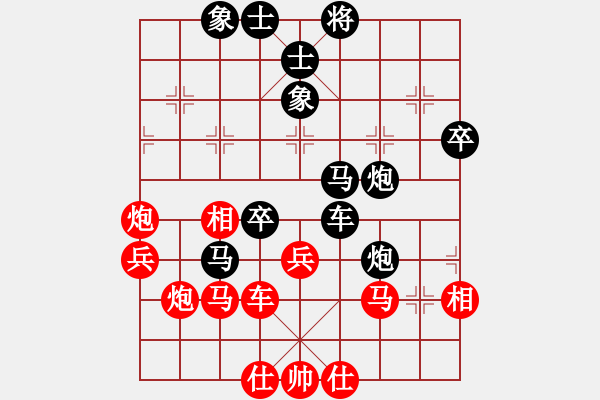 象棋棋譜圖片：盤錦小伙(3段)-負-工商殺手(5段) - 步數(shù)：80 