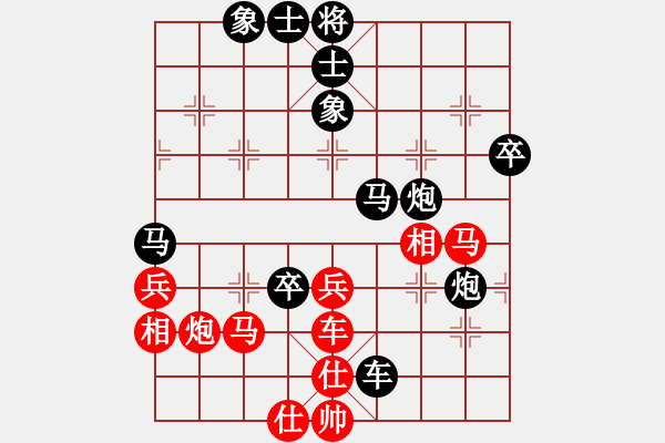 象棋棋譜圖片：盤錦小伙(3段)-負-工商殺手(5段) - 步數(shù)：90 