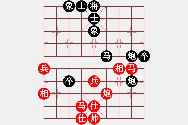 象棋棋譜圖片：盤錦小伙(3段)-負-工商殺手(5段) - 步數(shù)：99 